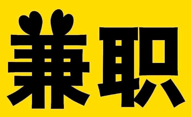 合肥网上兼职哪里找